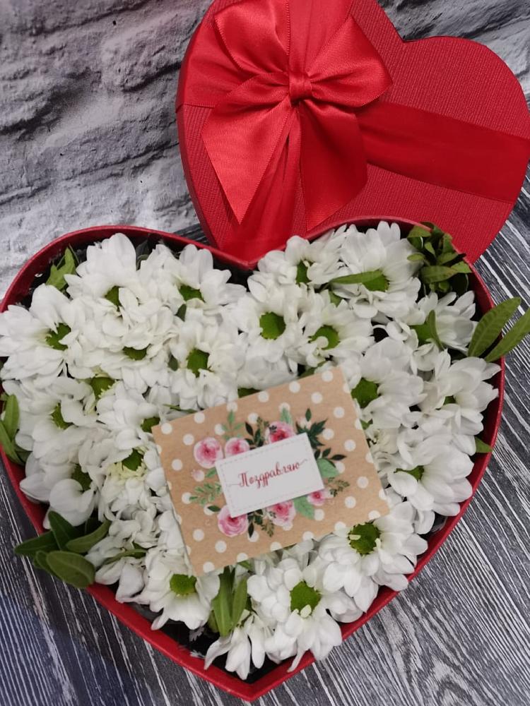 Цветочная композиция из Хризантемы в виде сердца в Ферзиково